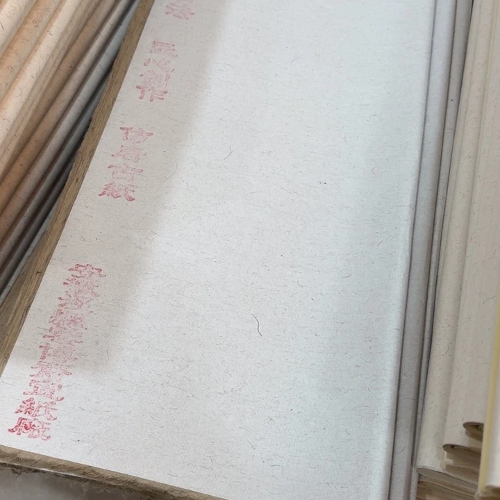 四尺处理款仿唐古纸