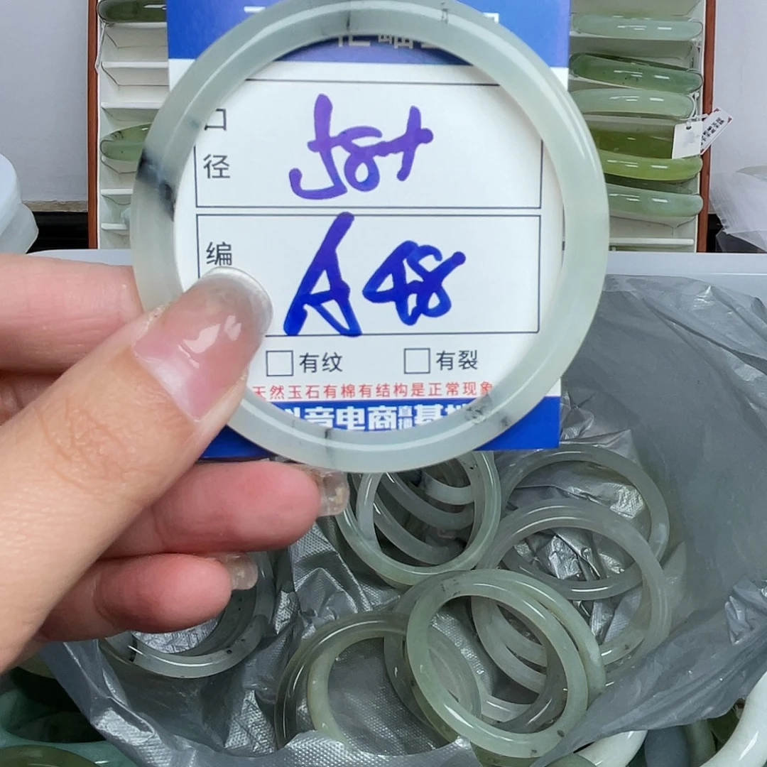 岫玉未镶嵌手镯手镯