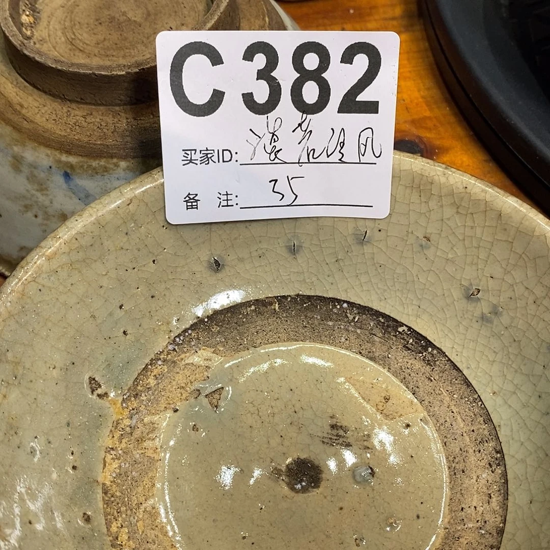 盖碗淡**风382开片爆釉微瑕碗
