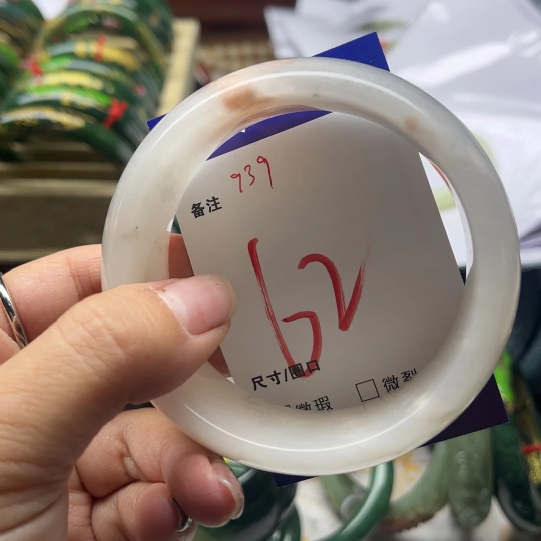 石英岩玉未镶嵌手镯