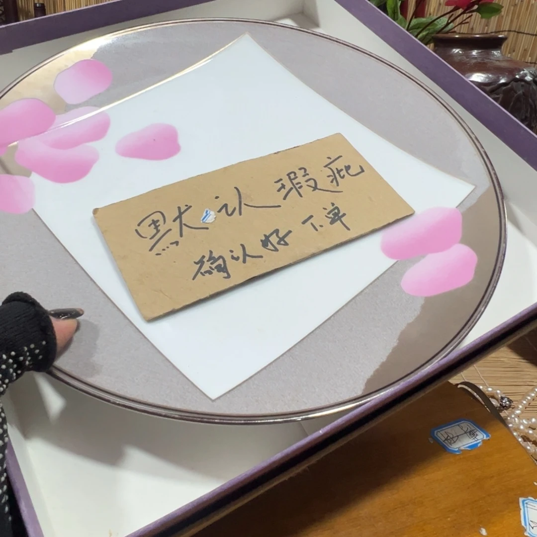 初遇见感谢大家支持