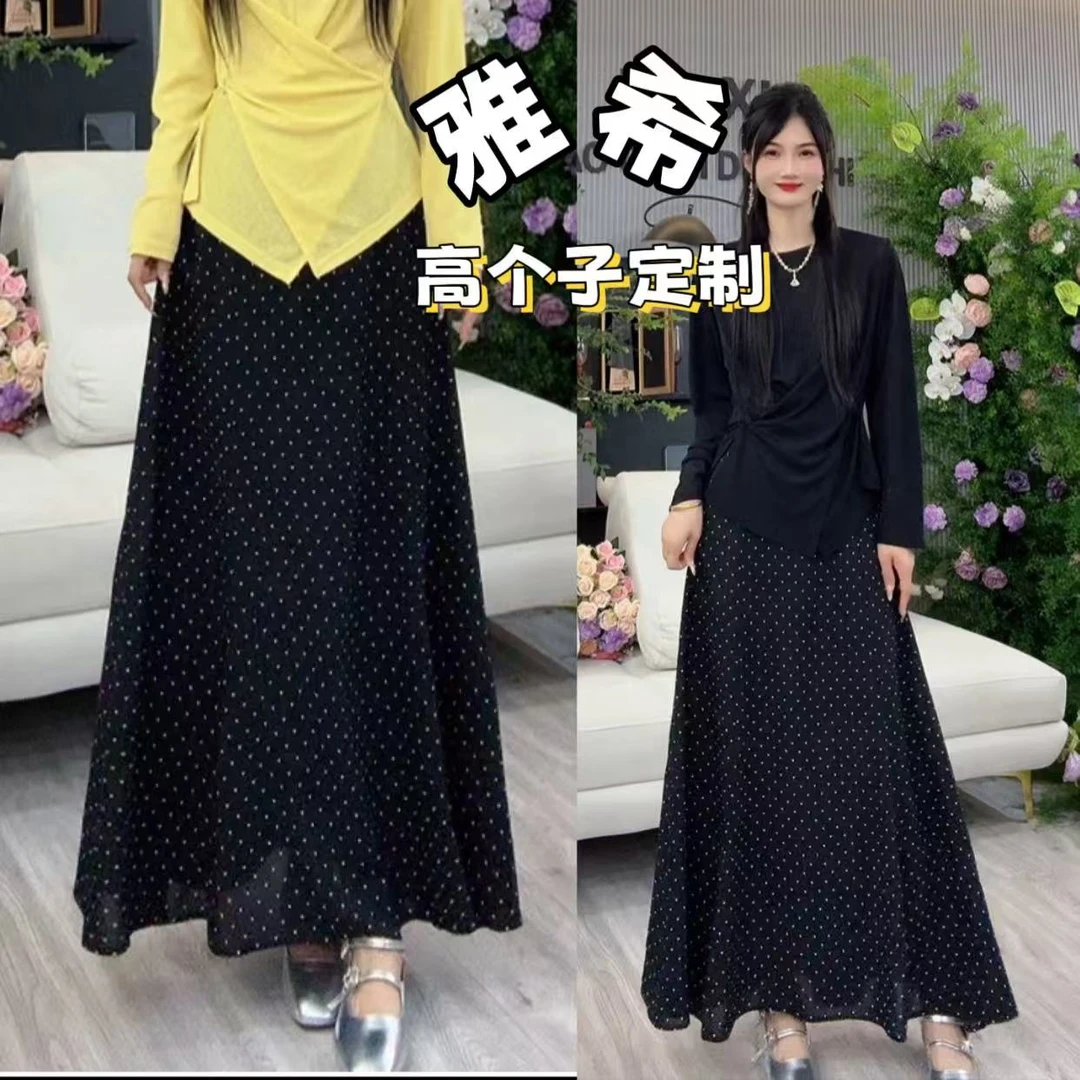 雅希定制~【心动邀约】波点记忆通勤百搭显瘦半身裙高腰A字半裙