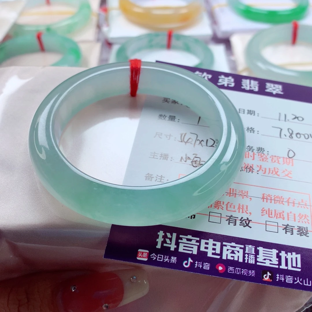 未镶嵌手镯翡翠C****e54.7炸光冰绿小六品质分单 敏