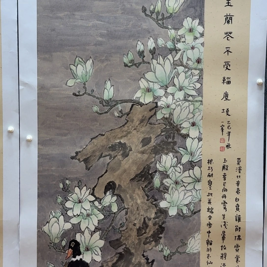 国画四尺作品花鸟哈哈哈