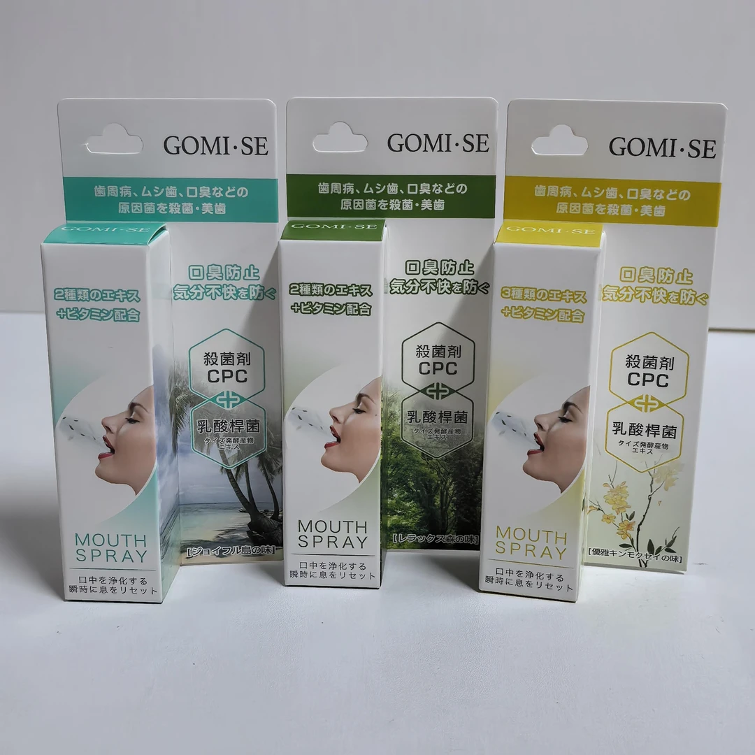 【嘉禾贸易】日本GOMISE秘素口气清新口腔喷雾剂 20ml