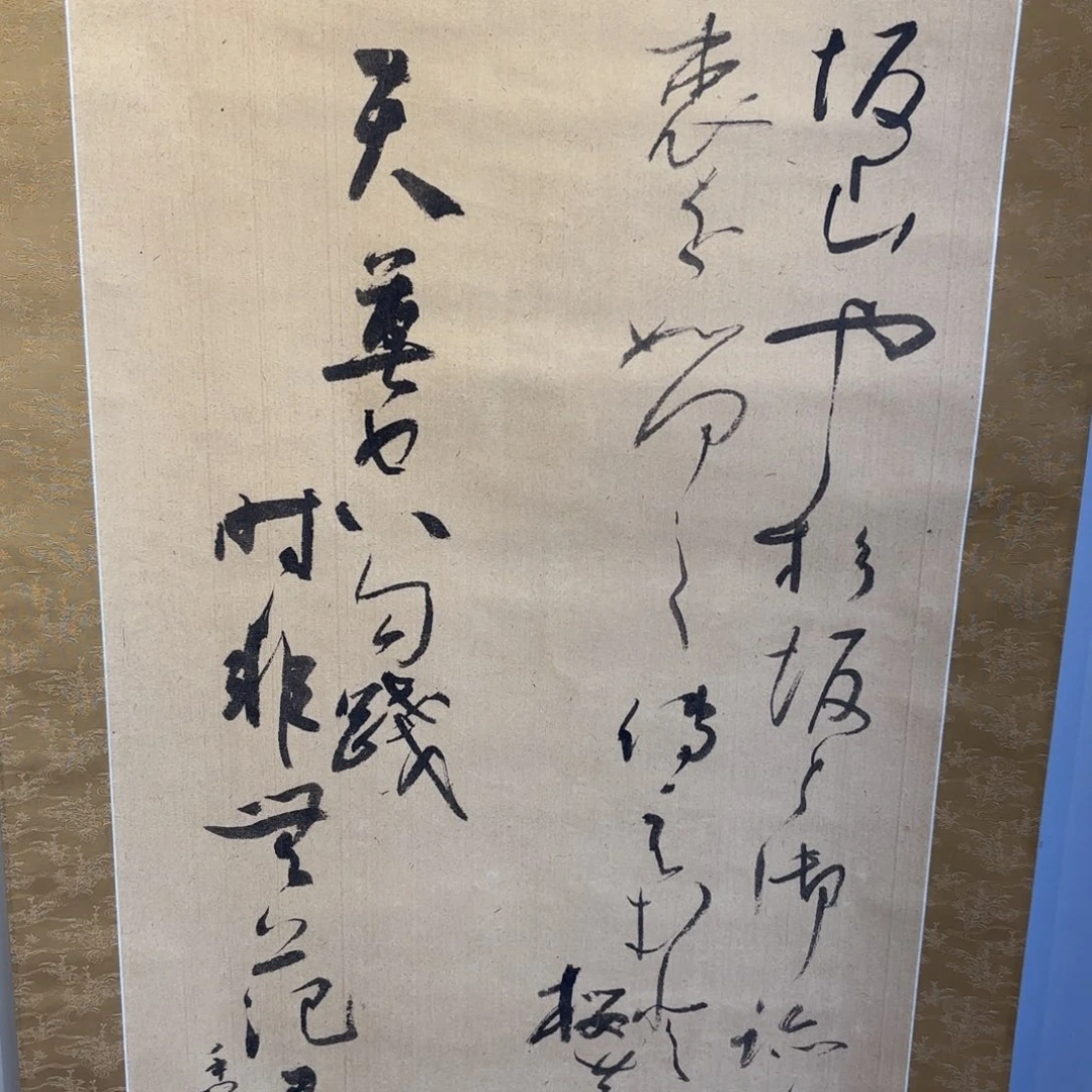 书法李*志卷轴绢本手绘39