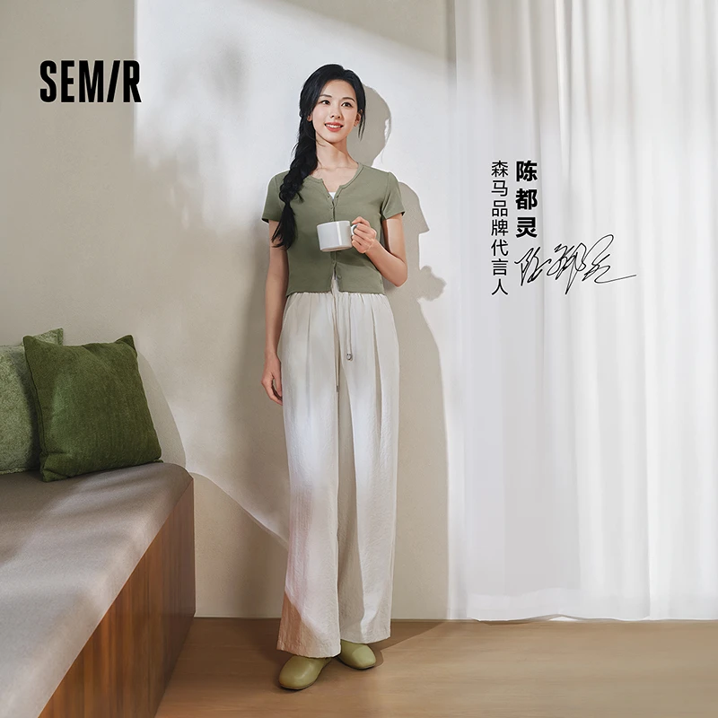 陈都灵同款｜商场同款森马休闲裤女肌理长裤夏2025新款阔腿裤宽松