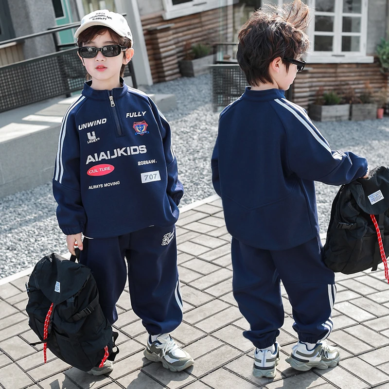 男童春季卫衣套装时尚帅气小男孩卫衣两件套2025春装儿童洋气服装