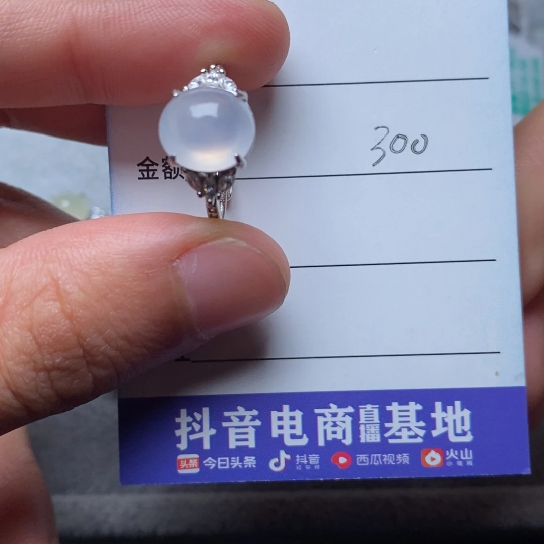 翡翠银S925镶嵌戒指