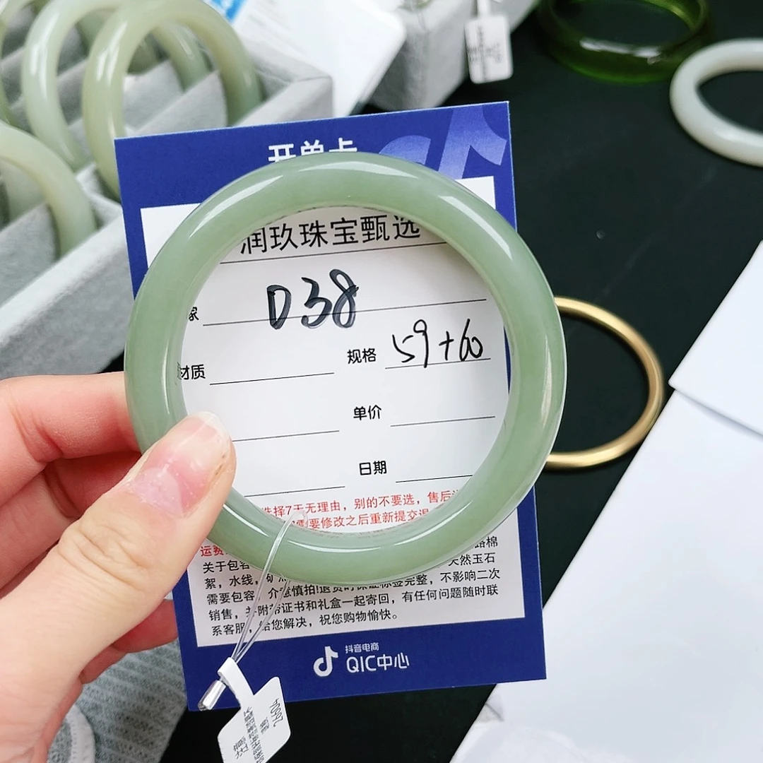 和田玉手镯未镶嵌开**心