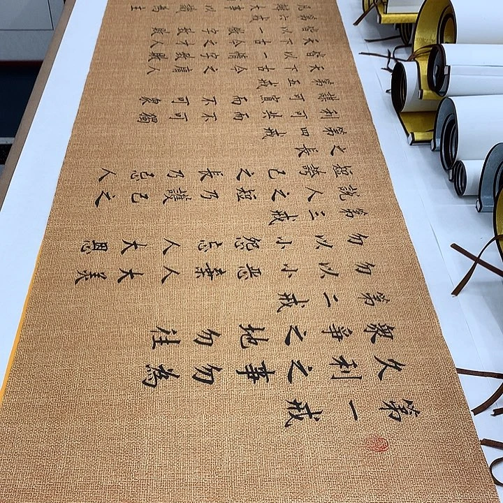 书法六戒李淦…………