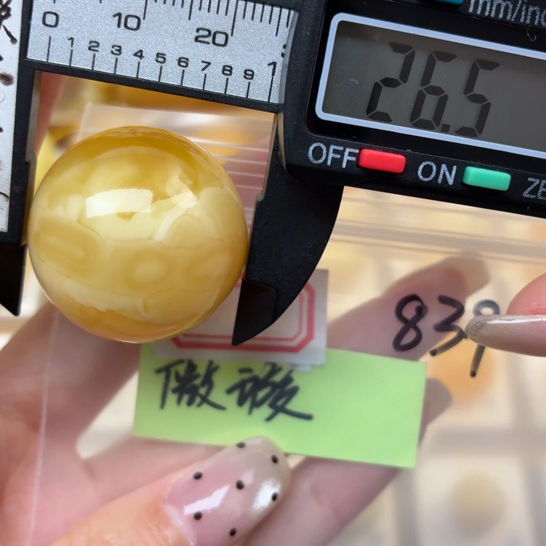 大***帥蜜蜡未镶嵌裸石微瑕