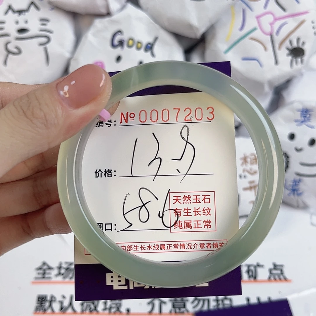 玛瑙/玉髓手镯未镶嵌7203
