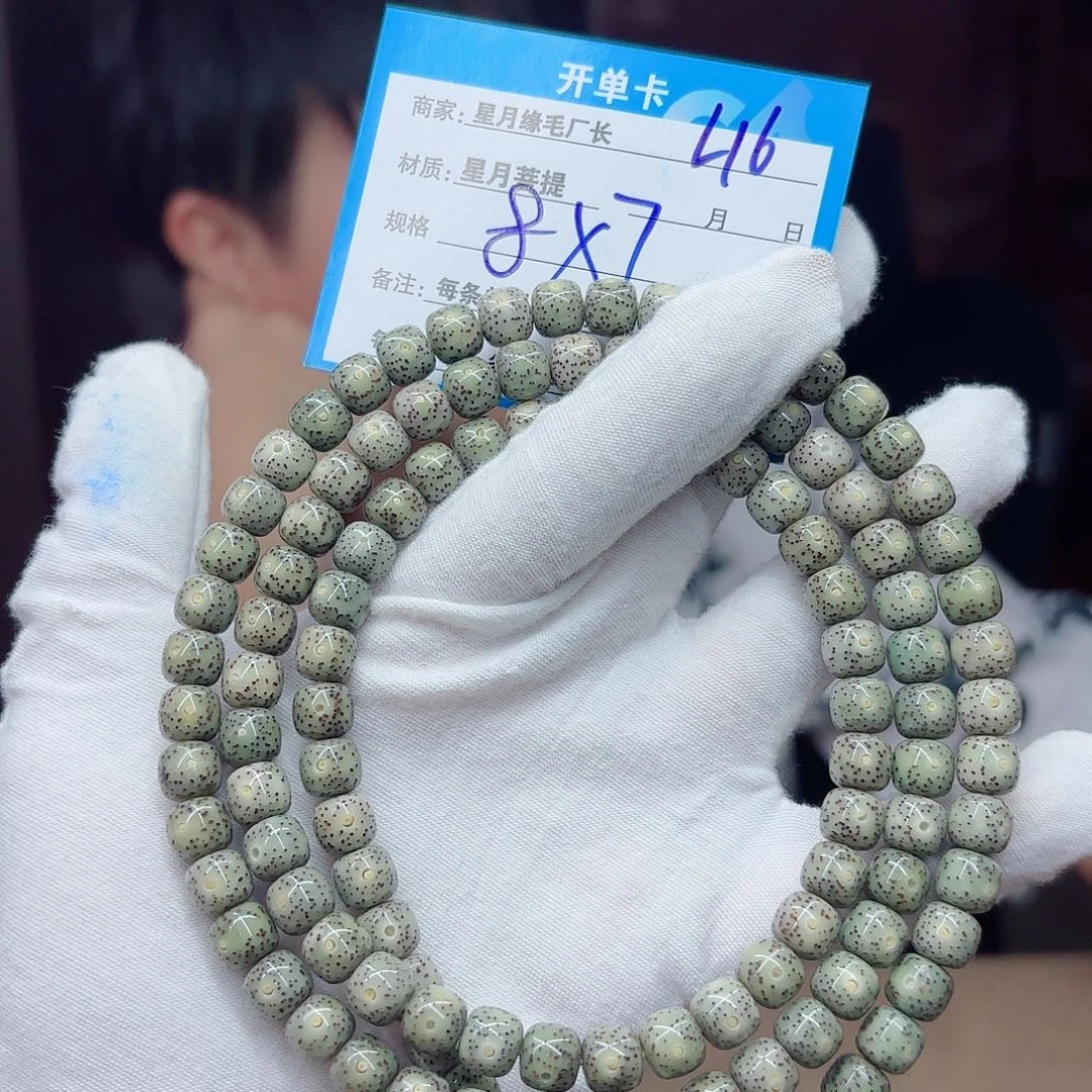 星月菩提吊坠L16………