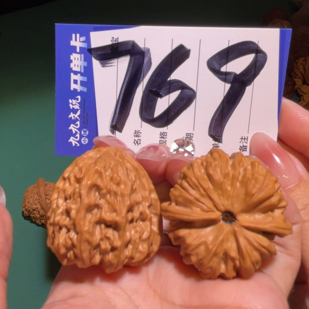 文玩核桃把件37红玉