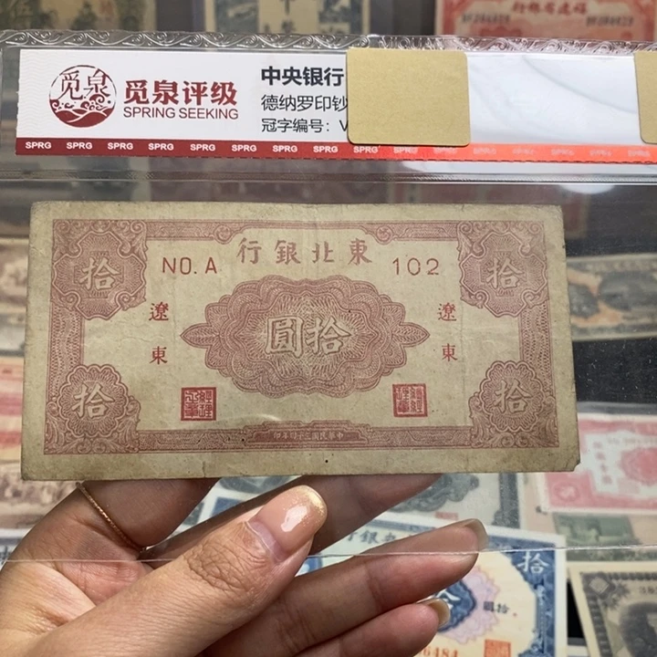 原票一张。