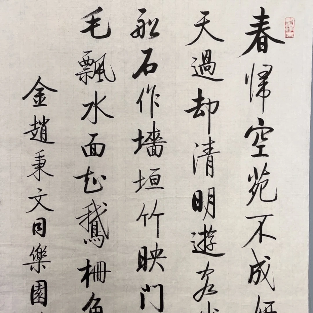 拍品商品现货链接