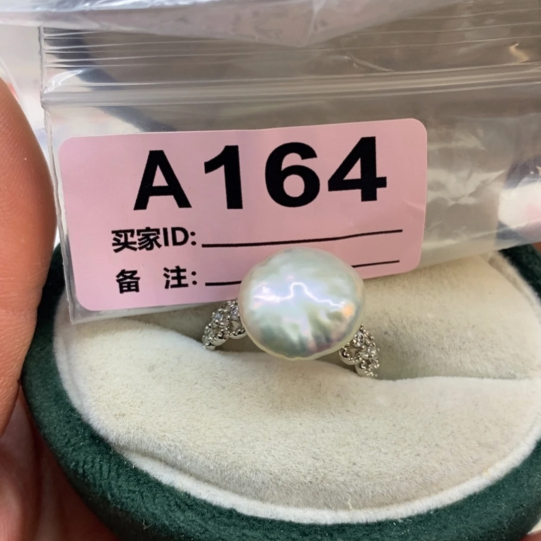 美丽哦哦哦淡水珍珠未镶嵌