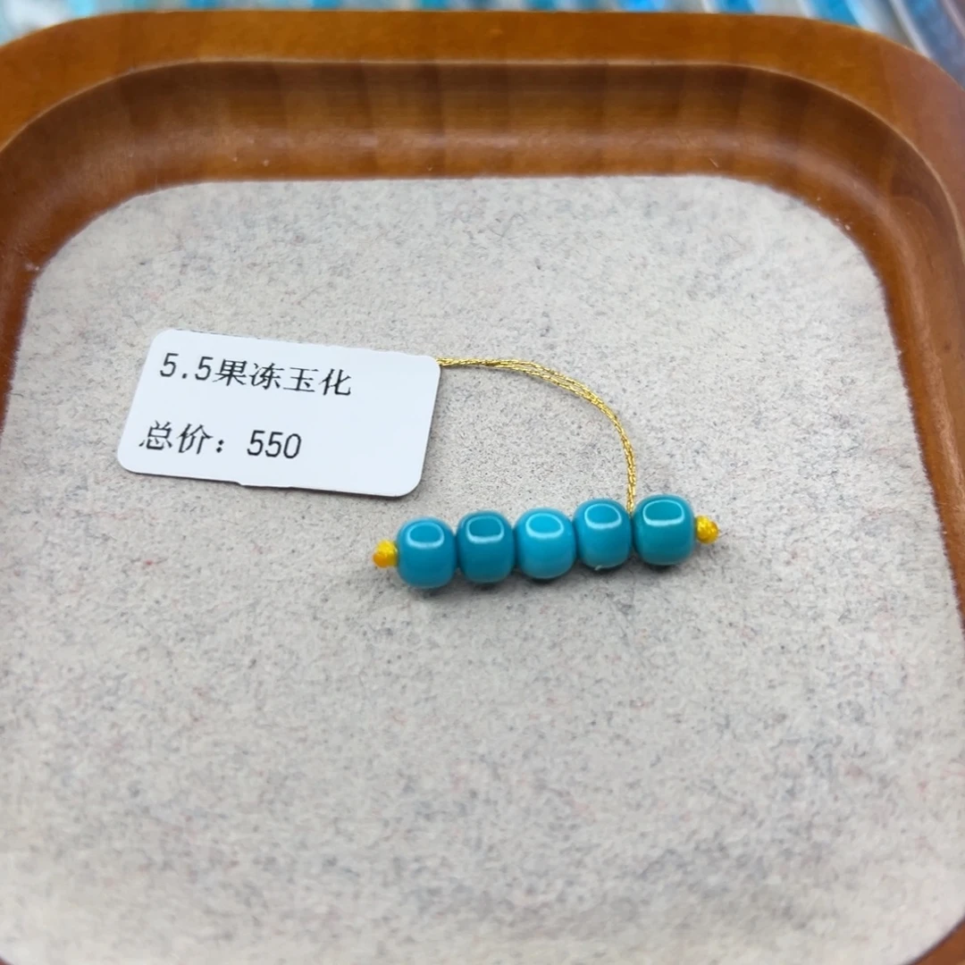 绿松石未镶嵌珠宝半成品