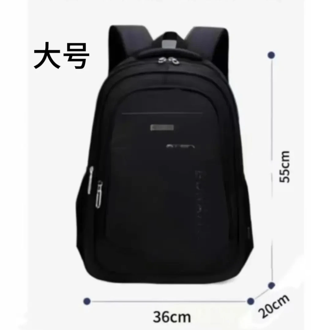 大容量高中大学生书包商务电脑旅行男女双肩背包百搭