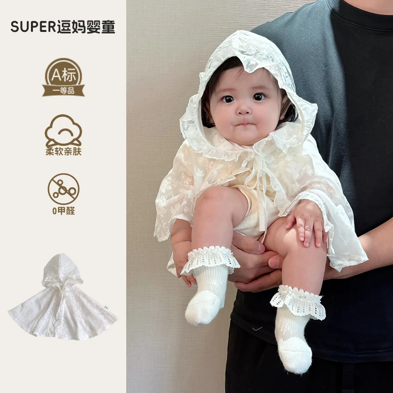 婴儿防晒斗篷夏季薄款女宝宝披风外出披肩婴幼儿夏款连帽外套百天