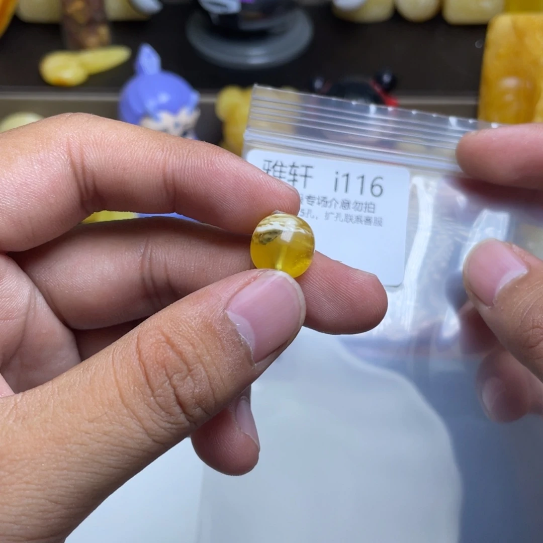 琥珀未镶嵌珠宝奇石