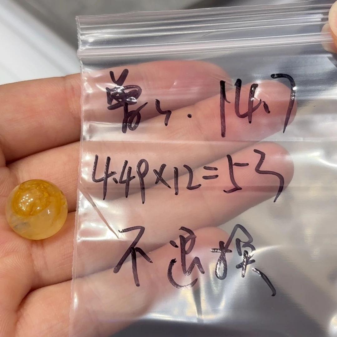 曾***曾水晶珠宝半成品未镶嵌