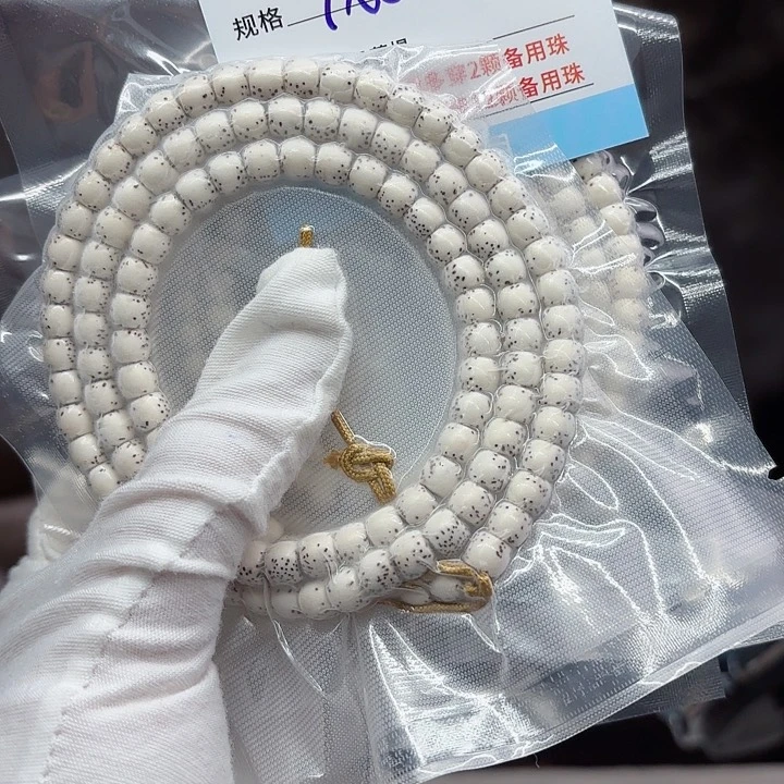 星月菩提吊坠50.............