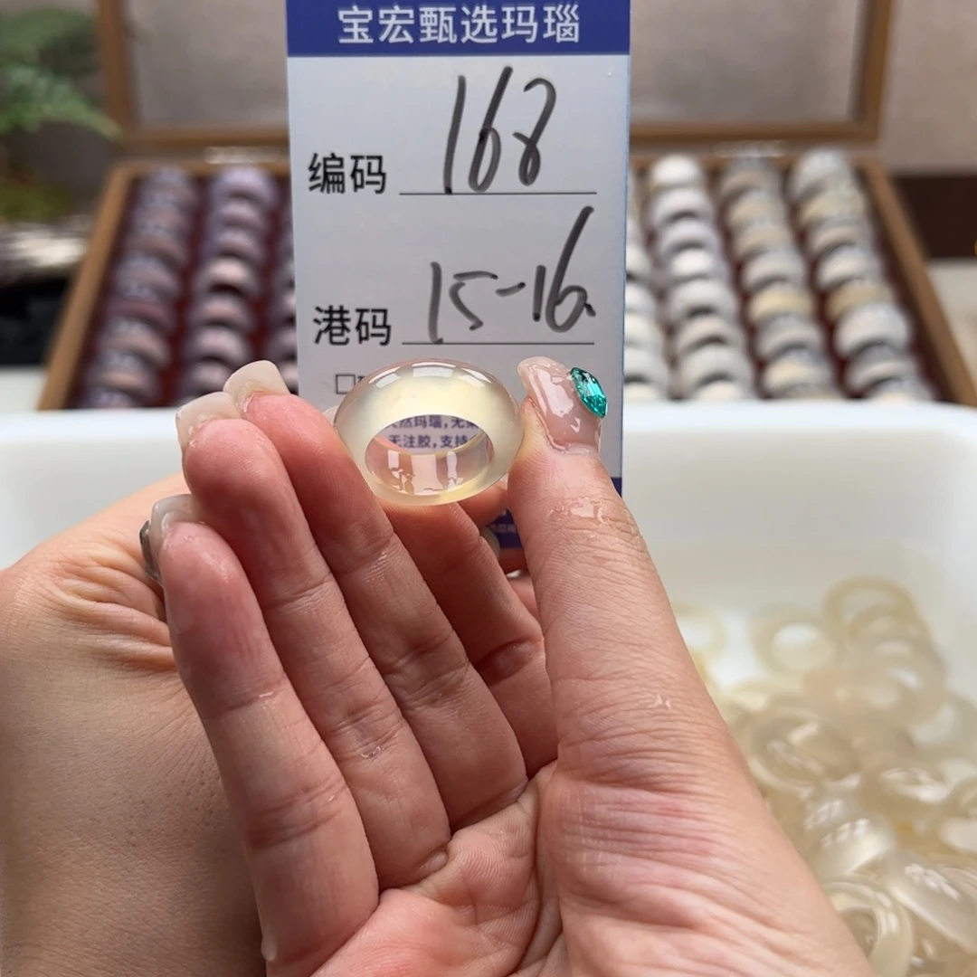 玛瑙/玉髓戒指未镶嵌