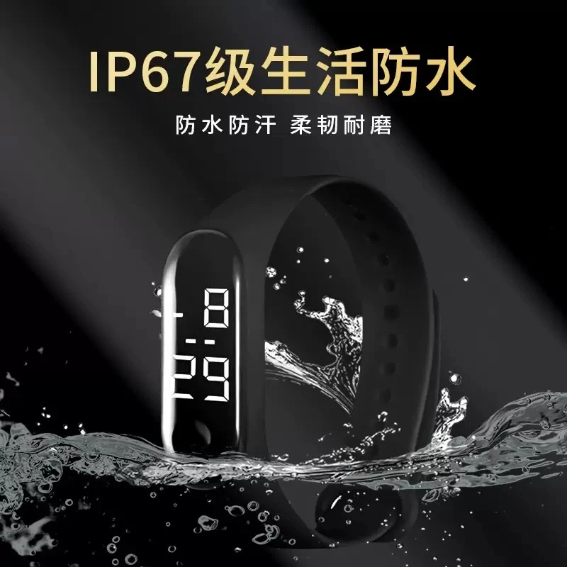 运动潮流手环男女款电子多功能  看时间日期秒表