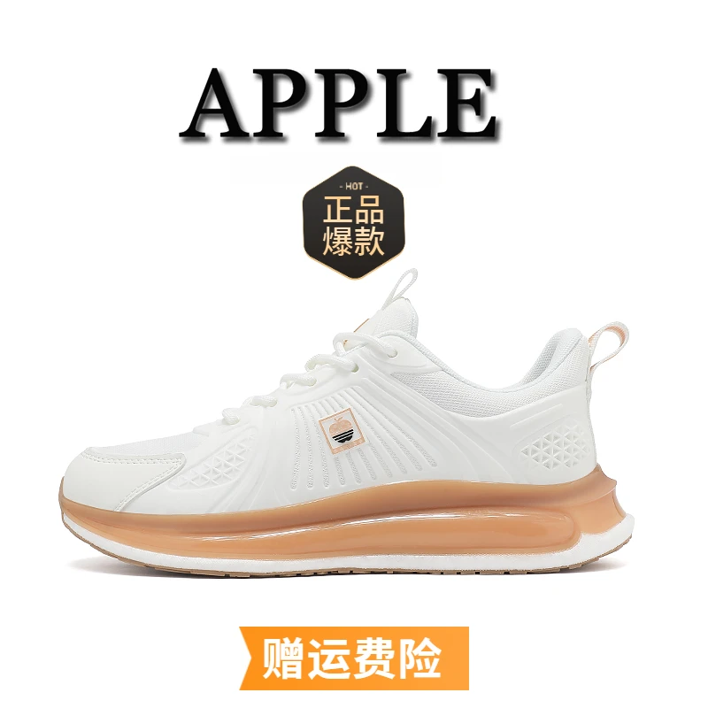 APPLE/苹果官方夏季新品马拉松运动鞋男女初中男生秋季碳板跑鞋