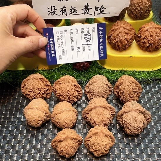 把件桃核核桃大礼包5对8801