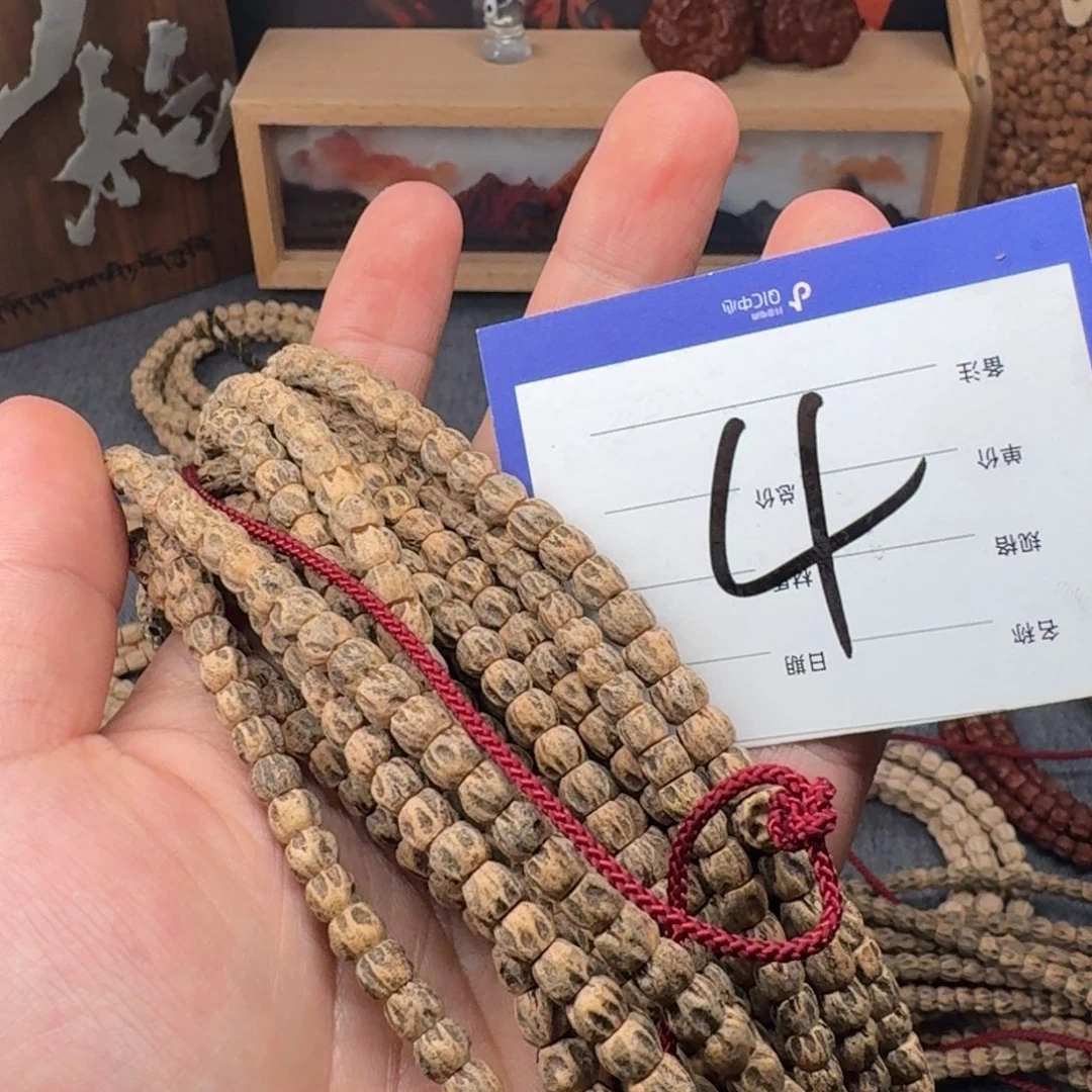 柏香籽/百香籽吊坠