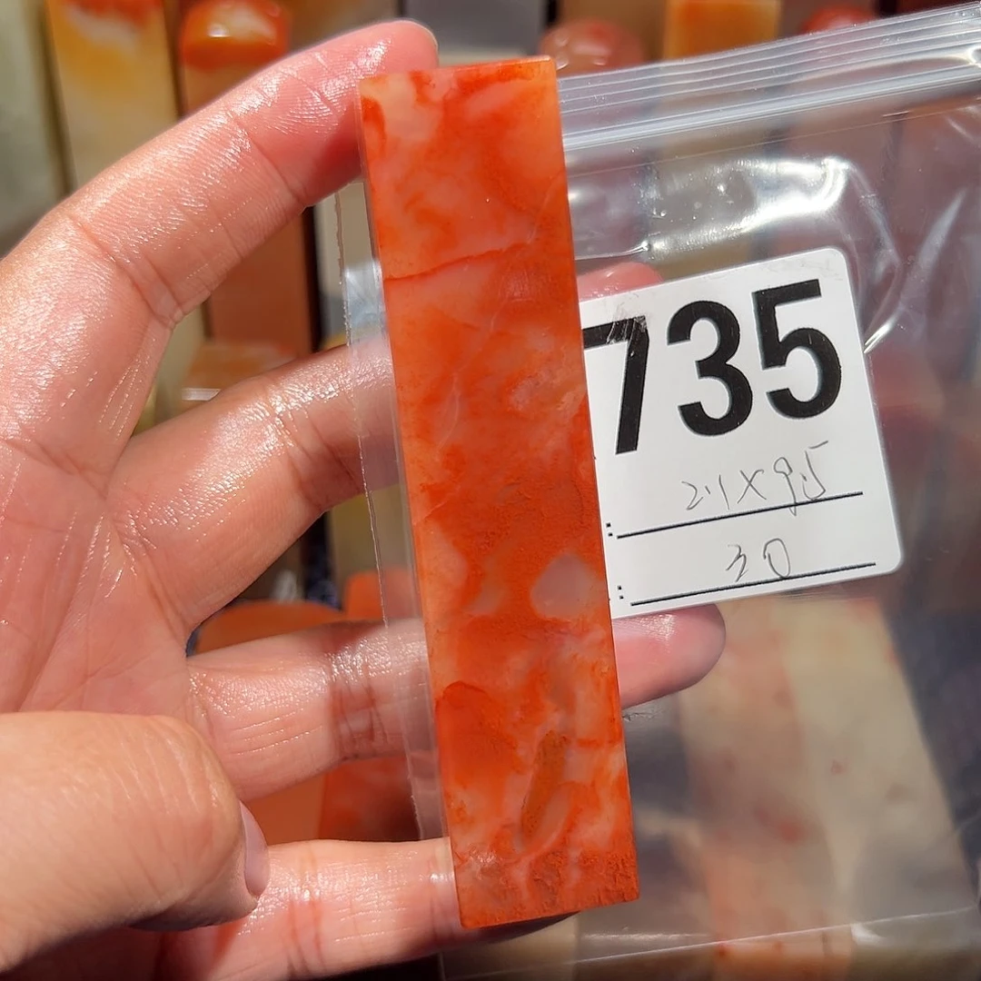 【闪购商品】寿山石印石老挝石