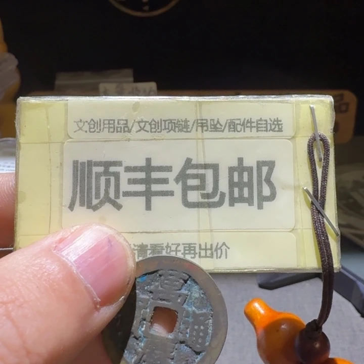 万历京版大样26➕，