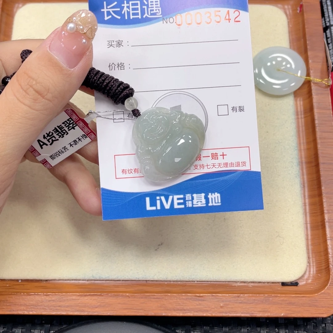 颈饰未镶嵌翡翠翡翠吊坠x3542