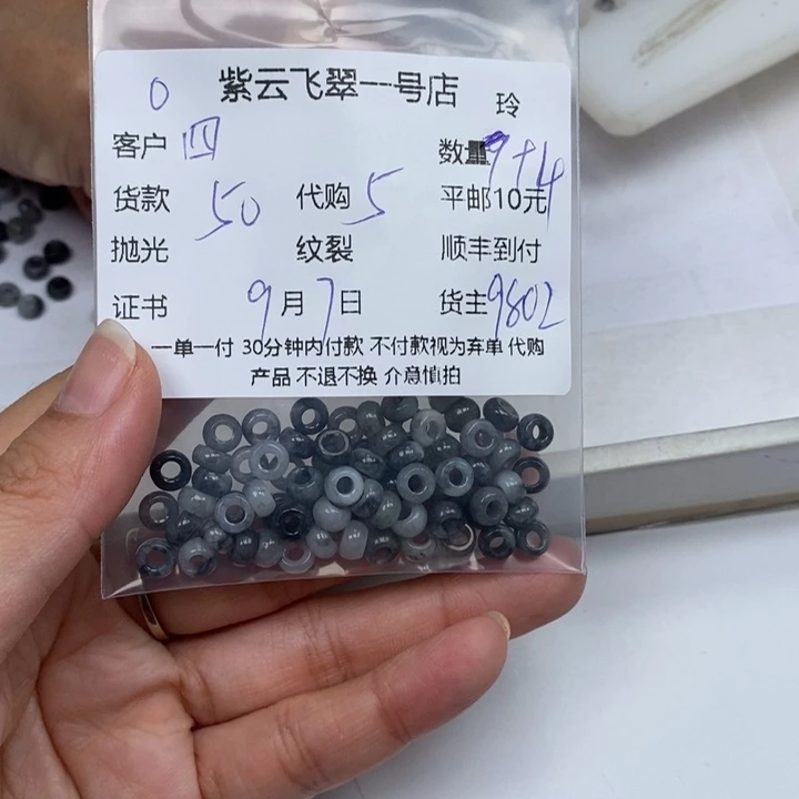 四***月颈饰未镶嵌翡翠翡翠