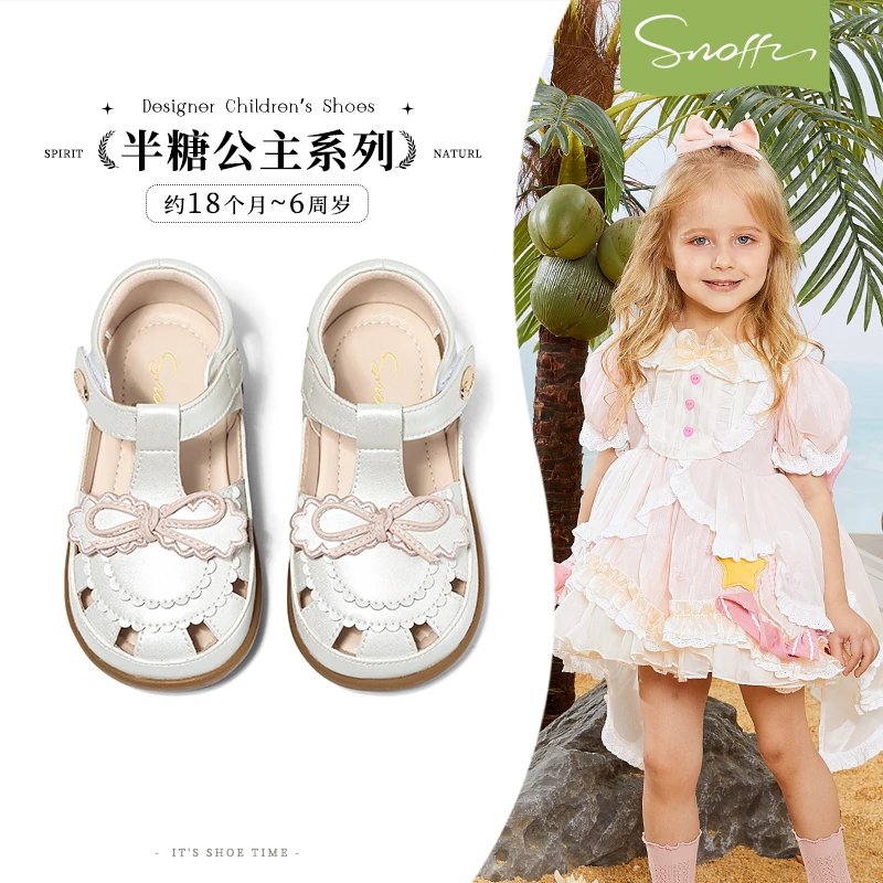 斯纳菲女童皮质凉鞋儿童防滑沙滩2025夏季小女孩公主宝宝包头凉鞋