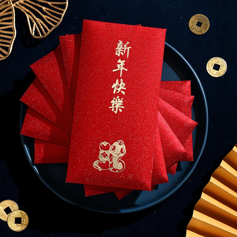 蛇年2025红包新年过年压岁包春节创意封面红包红包袋