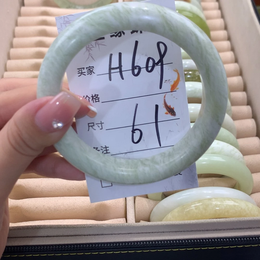 【闪购商品】蛇纹石玉未镶嵌手镯