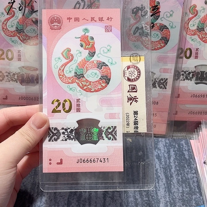 塑料066667431。。。。。。