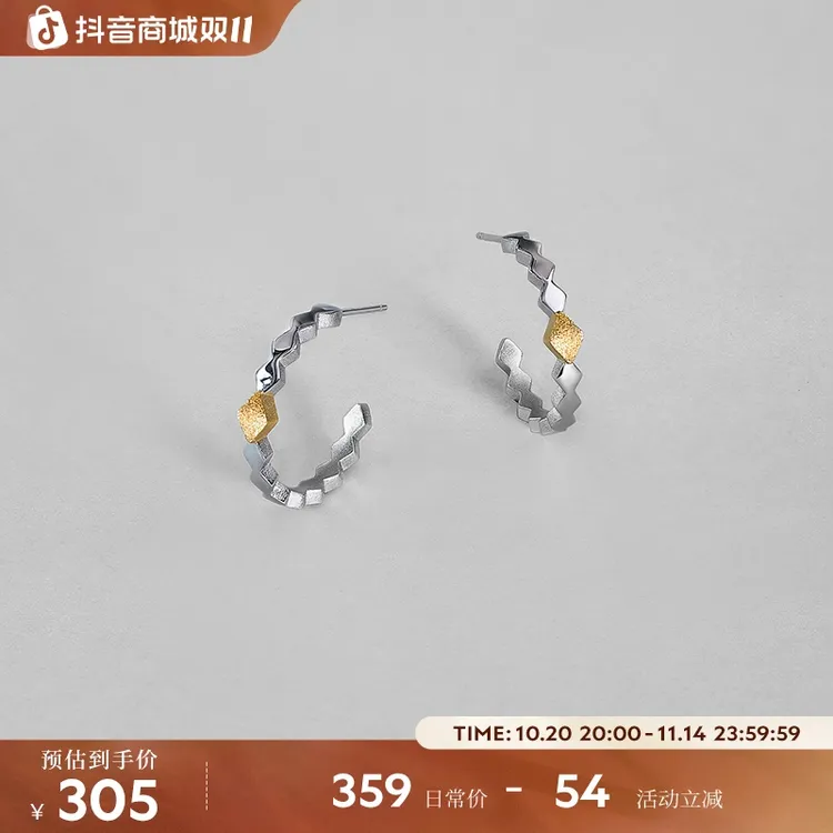 925银耳饰 【8月上新】白岚菱格耳环耳钉耳饰女高级轻奢饰品ED4753
