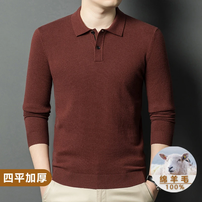 半精纺两粒扣男士羊毛衫翻领四平加厚100纯羊毛冬季保暖polo衫