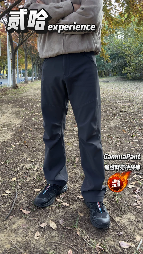 【3.0伽马加绒加厚】Niao家平替软壳户外阔脚防风立体剪裁向导裤