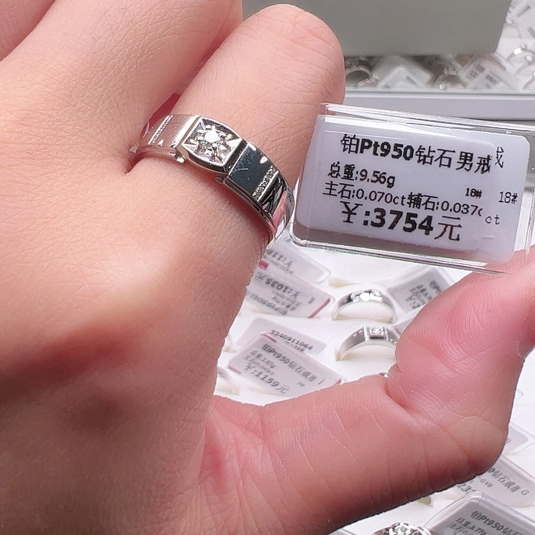 钻石戒指/指环铂Pt950镶嵌