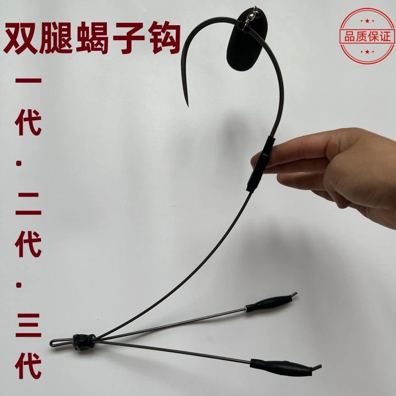 可视锚鱼钩双腿单钩蝎子钩抗流水鸡爪钩有腿单钩可视锚钩锚钩大全
