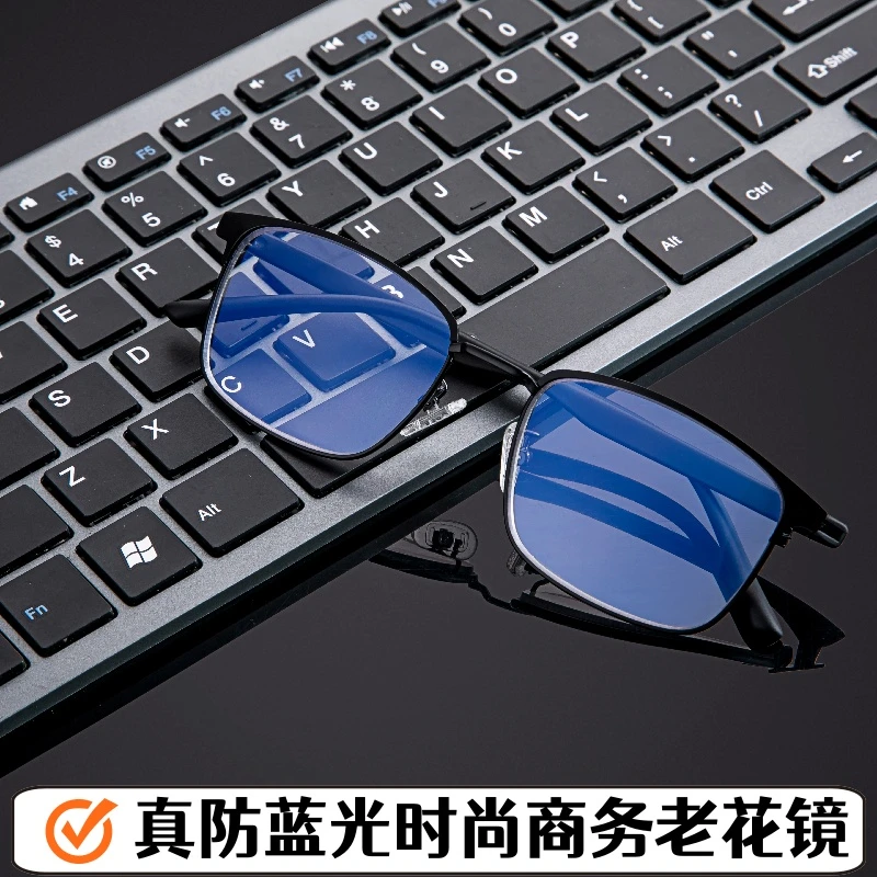 定制款高度真防蓝光老花镜100-1000度时尚男女同款超轻高清中老年
