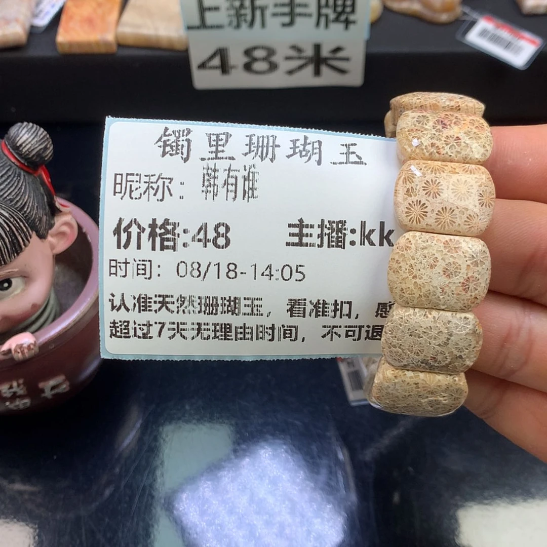 【闪购商品】硅化珊瑚（珊瑚玉）未镶嵌颈饰韩*谁