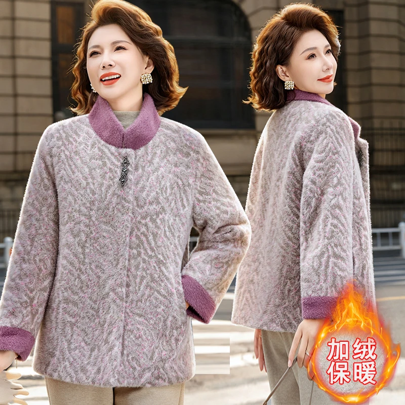 新款冬季中老年女高贵洋气上衣中年人妈妈水貂绒保暖加绒加厚外套