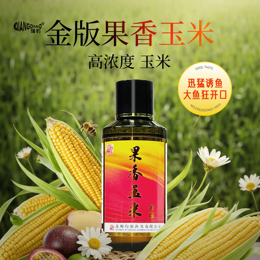强钓果香玉米香精甜玉米野钓窝料鲤鱼鲫鱼翘嘴草鱼诱鱼添加剂